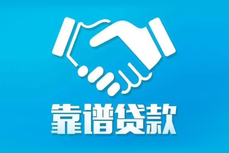 苏州吴中区2空放电话|私人放款|苏州吴中区2私人借钱