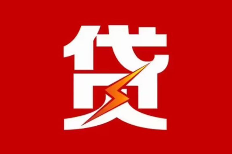 苏州吴中区2空放借钱|短期应急贷款|苏州吴中区2私人借钱