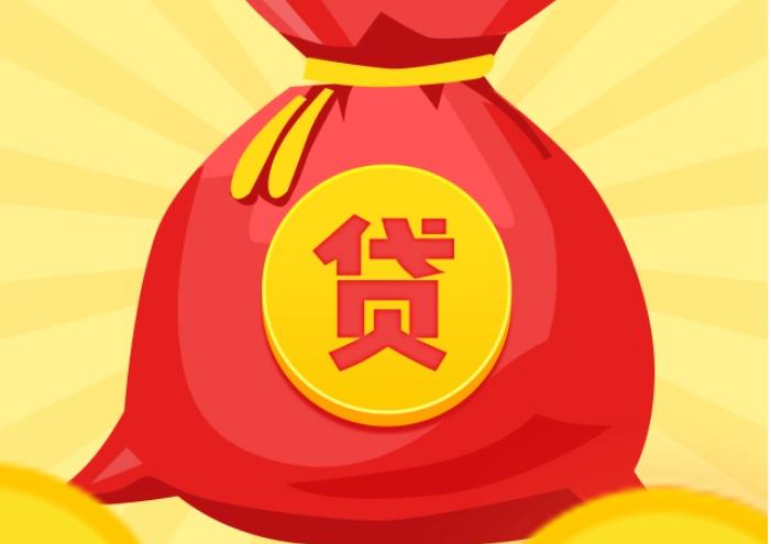 苏州吴中区2空放|私人借钱|苏州吴中区2应急贷款