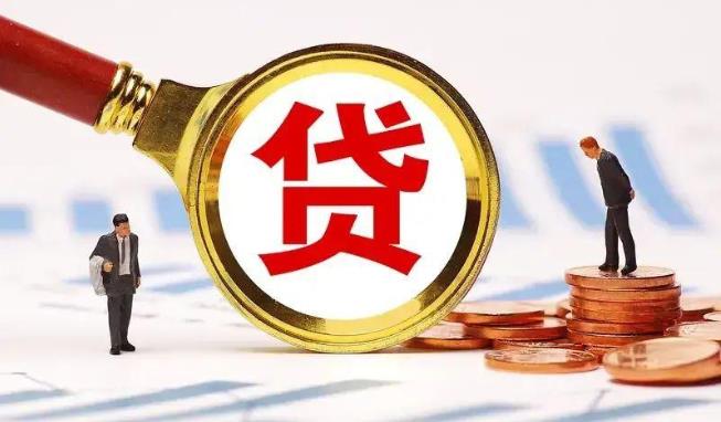苏州吴中区2空放公司|民间私人借款|苏州吴中区2生意贷款