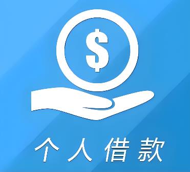 苏州吴中区2空放借贷公司